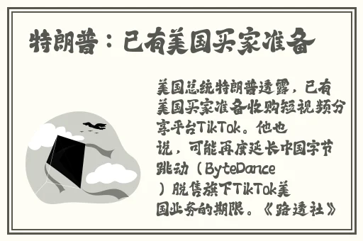 三浦惠理子vs义子